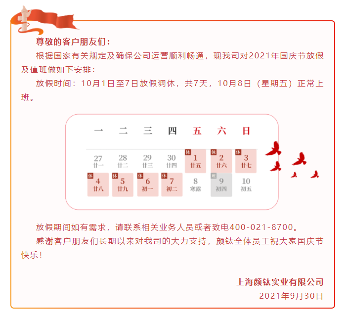 asiagame(中国区)官方网站